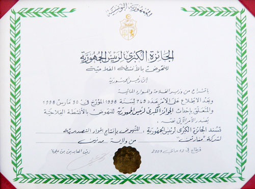 prix_presidentiel_manarthon2009